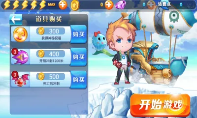 ��ͧӢ��(���ط���������)v1.0.29 ��Ѱ�