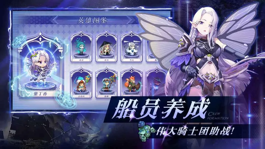 ��ͧӢ��(���ط���������)v1.0.29 ��Ѱ�