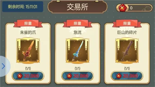 ��ͧӢ��(���ط���������)