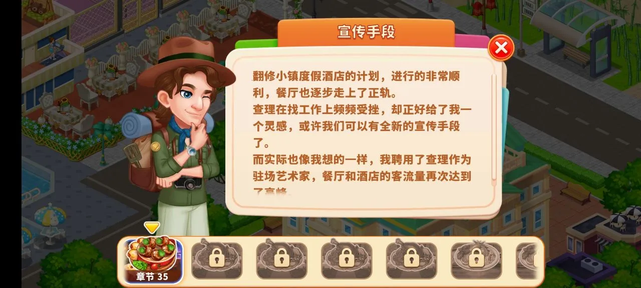 ͳ(ģ⾭ӪϷ)v1.4.9 ֻ