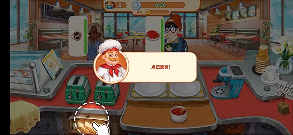 疯狂餐车(模拟经营烹饪游戏) 疯狂餐车(模拟经营烹饪游戏)