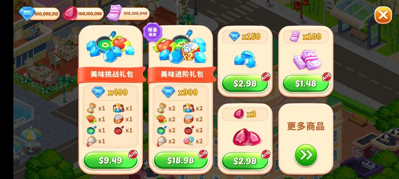 ͳ(ģ⾭ӪϷ)v1.4.9 ֻ