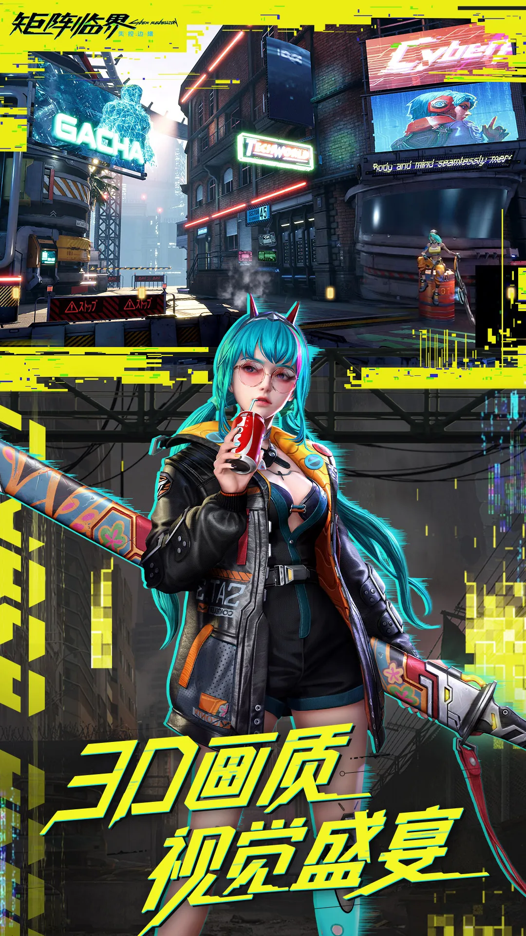 ٽʧرԵ2025ٷv1.1.3.1 ֻ