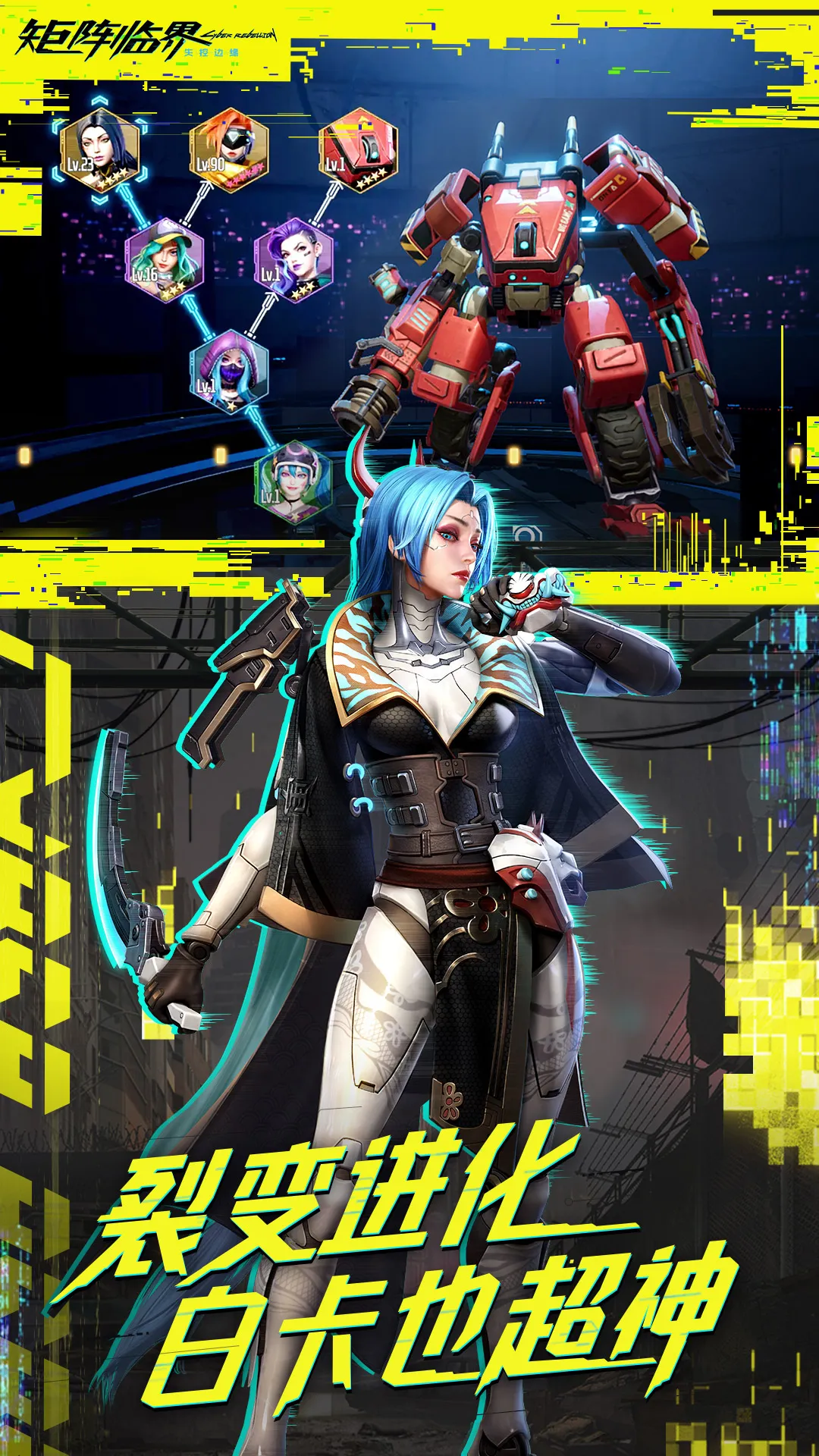 ٽʧرԵ2025ٷv1.1.3.1 ֻ