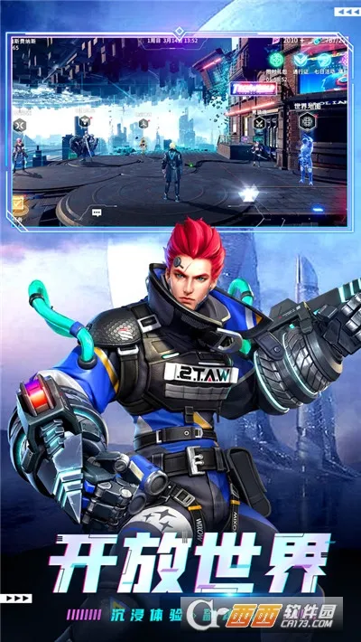 ٽʧرԵ2025ٷv1.1.3.1 ֻ