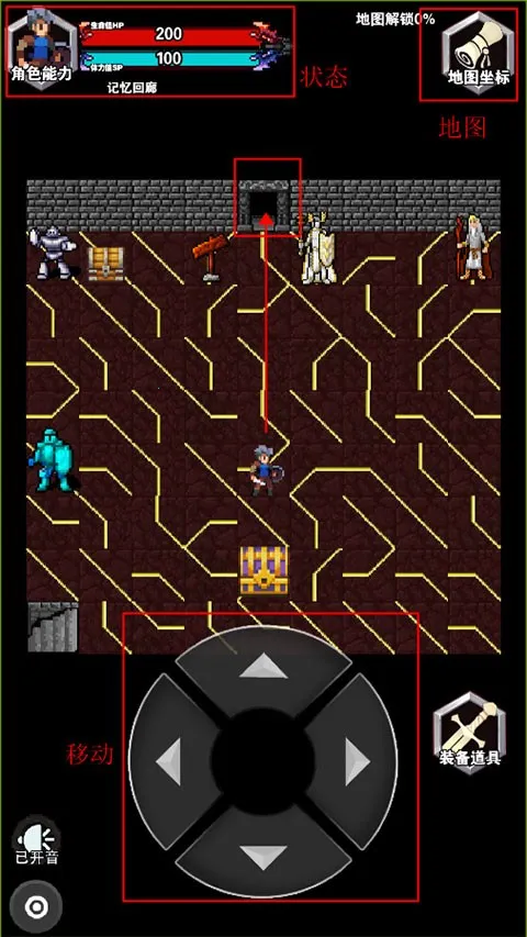 遗忘魔塔2025官方最新版本 遗忘魔塔2025官方最新版本