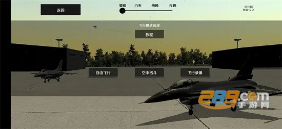 ʽսģ2025ٷv1.063 Ѱ