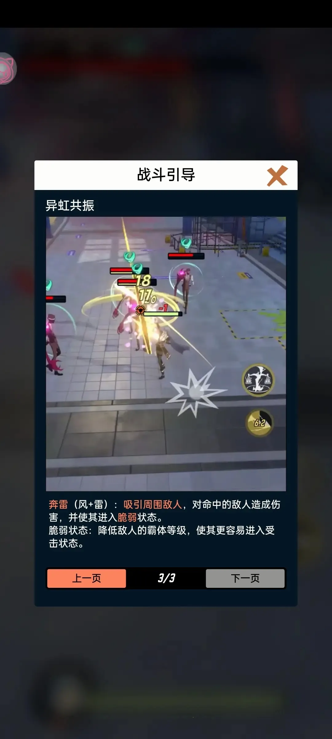 Ծ羵׿ֻv0.9.3.192 ׿