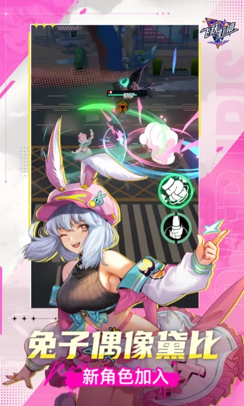 Ծ羵׿ֻv0.9.3.192 ׿