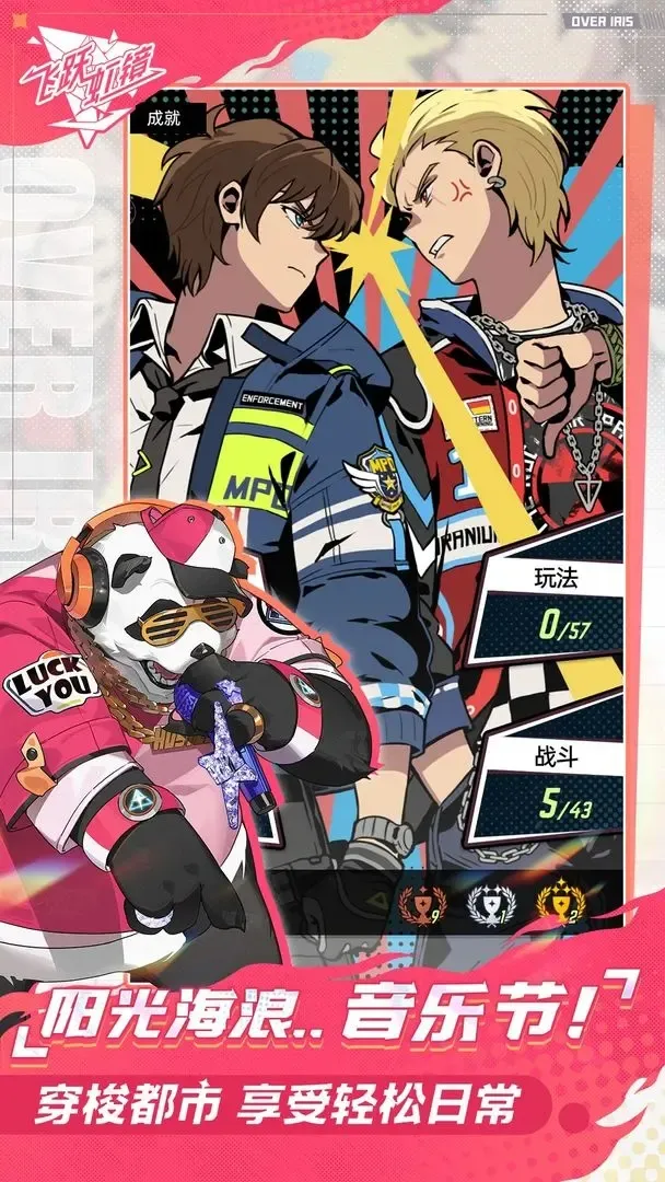 Ծ羵׿ֻv0.9.3.192 ׿