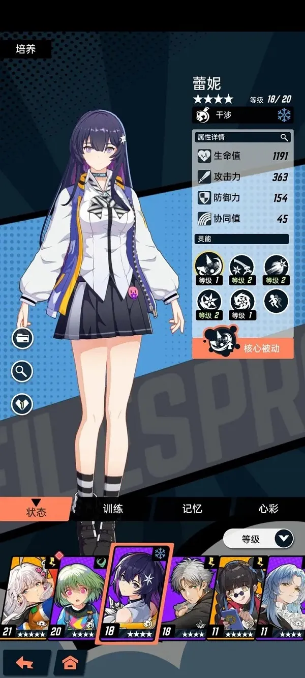 飞跃虹镜安卓版手机版 飞跃虹镜安卓版手机版