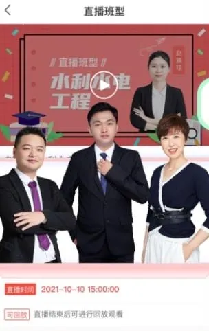 铋过(职考学习软件) 铋过(职考学习软件)