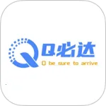 Qش(ݹ)v2.5.2 ٷ