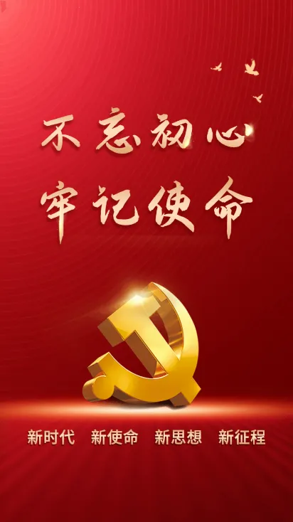 ۶2025ٷ°汾v5.9.7 ׿