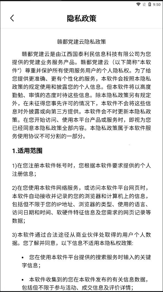 ۶2025ٷ°汾v5.9.7 ׿