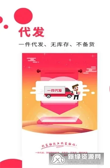 �Ҽҷ�(�ҷĹ���ƽ̨)v4.43 ��Ѱ�