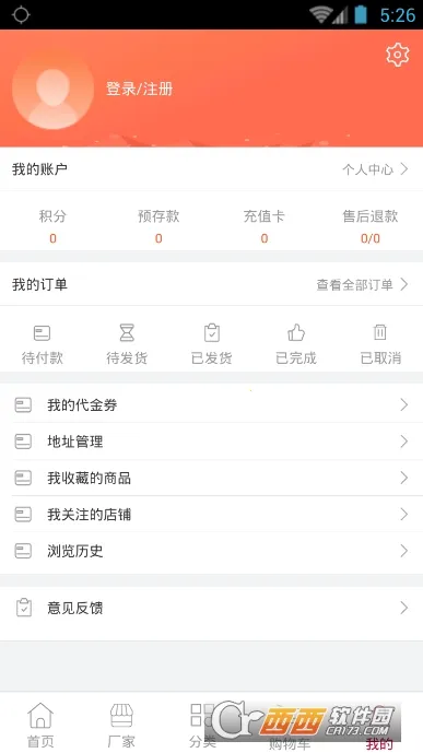 �Ҽҷ�(�ҷĹ���ƽ̨)v4.43 ��Ѱ�