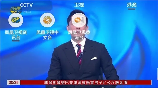 ǵĵ(ֱ)v3.2.1.25115 ֻ