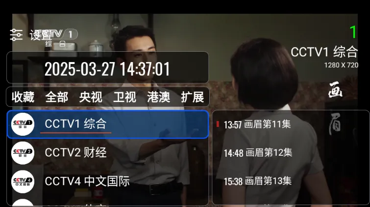 ǵĵ(ֱ)v3.2.1.25115 ֻ