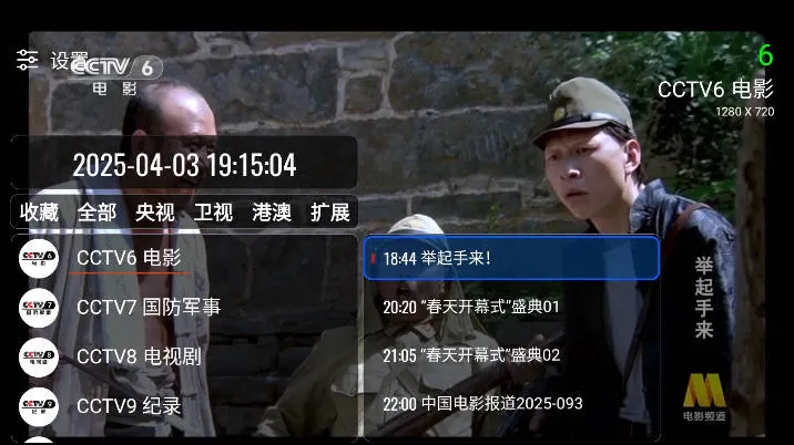 ǵĵ(ֱ)v3.2.1.25115 ֻ