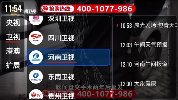 ǵĵ(ֱ)v3.2.1.25115 ֻ