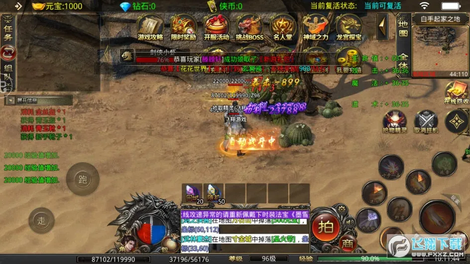 ִ2025ٷ°汾v1.0.1 ֻ