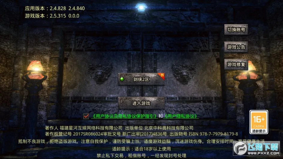 ִ2025ٷ°汾v1.0.1 ֻ