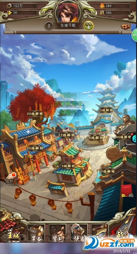 执剑江湖2025官方最新版本 执剑江湖2025官方最新版本