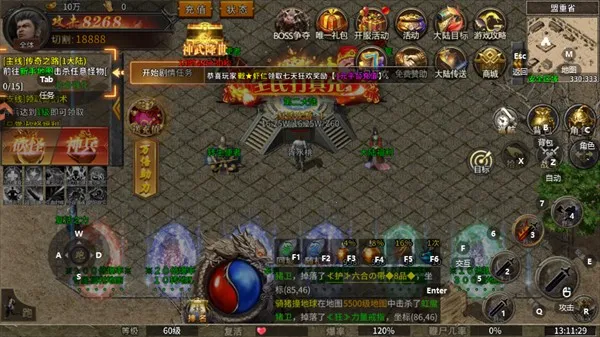 执剑江湖2025官方最新版本 执剑江湖2025官方最新版本