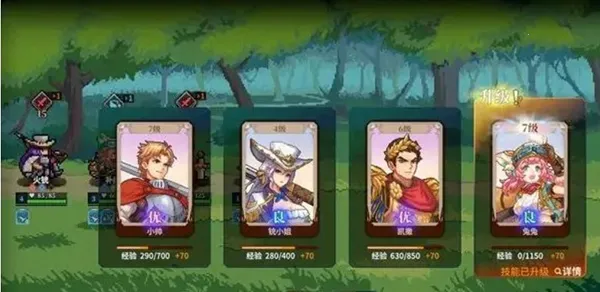 召唤骑士团最新手机版 召唤骑士团最新手机版