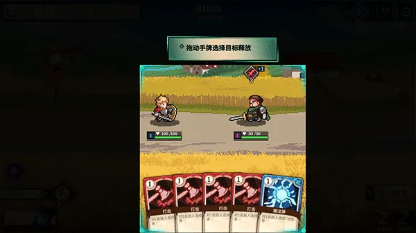 召唤骑士团最新手机版 召唤骑士团最新手机版