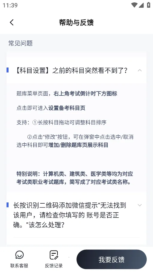 о(ѧϰƽ̨)v2.0.0 Ѱ