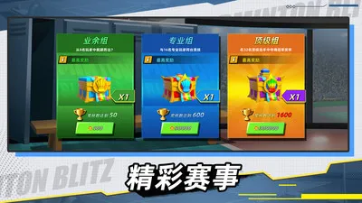 սë(ë򾺼Ϸ)v1.18.9.20 ֻ