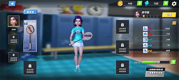 决战羽毛球(羽毛球竞技游戏) 决战羽毛球(羽毛球竞技游戏)