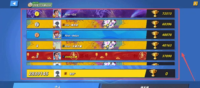 决战羽毛球(羽毛球竞技游戏) 决战羽毛球(羽毛球竞技游戏)