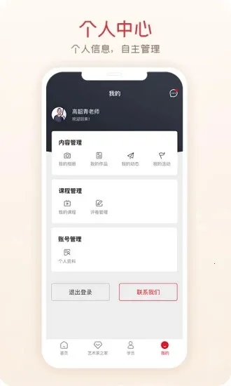 ʦ2025°汾v2.3.5 Ѱ