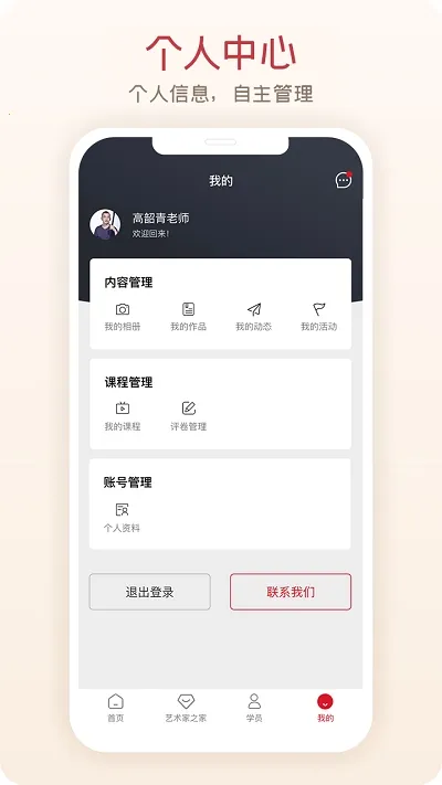 ʦ2025°汾v2.3.5 Ѱ