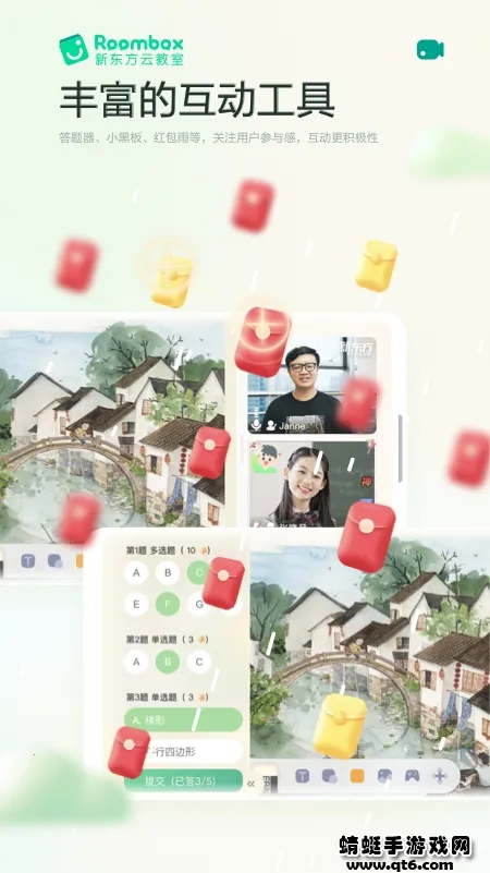 ¶ƽ(Ӣѧϰ)v2.60.3 Ѱ