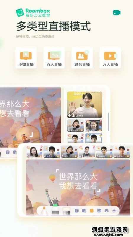 ¶ƽ(Ӣѧϰ)v2.60.3 Ѱ