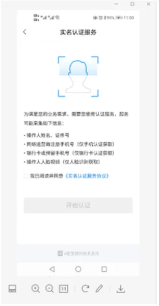 e签宝2025官方正版 e签宝2025官方正版