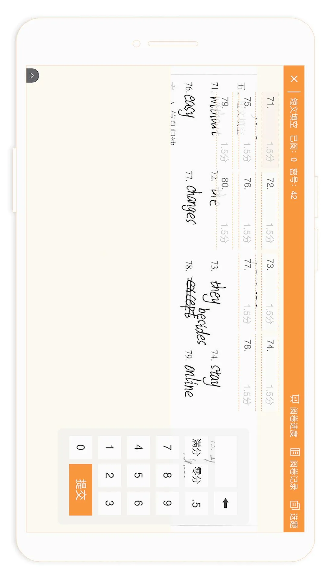 ESAľ(ľƽ̨)v4.2.012401 Ѱ