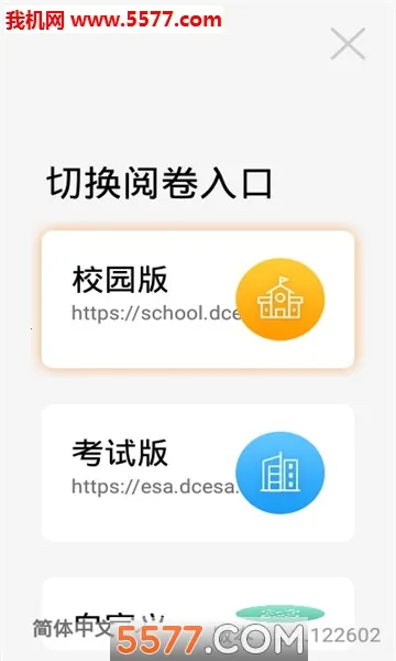 ESAľ(ľƽ̨)v4.2.012401 Ѱ