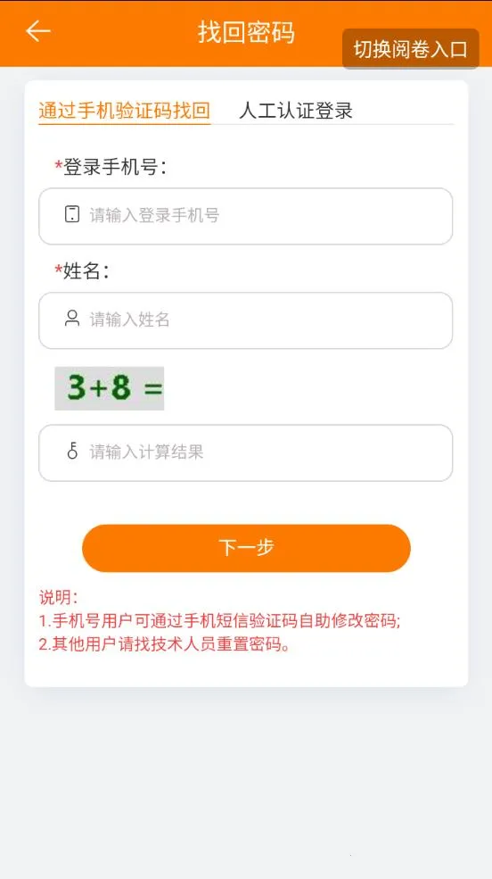 ESAľ(ľƽ̨)v4.2.012401 Ѱ