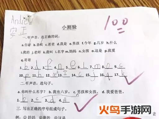 ESA阅卷(线上阅卷平台) ESA阅卷(线上阅卷平台)