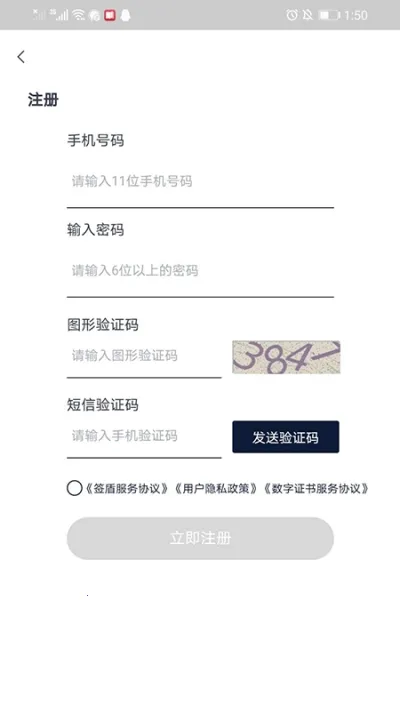 ǩ2025ذװv1.4.45 ׿