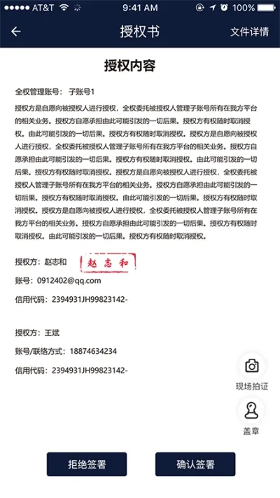 签盾2025下载安装 签盾2025下载安装