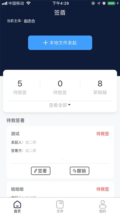 ǩ2025ذװv1.4.45 ׿