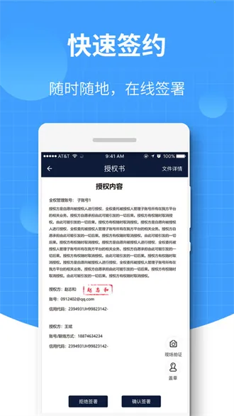 ǩ2025ذװv1.4.45 ׿