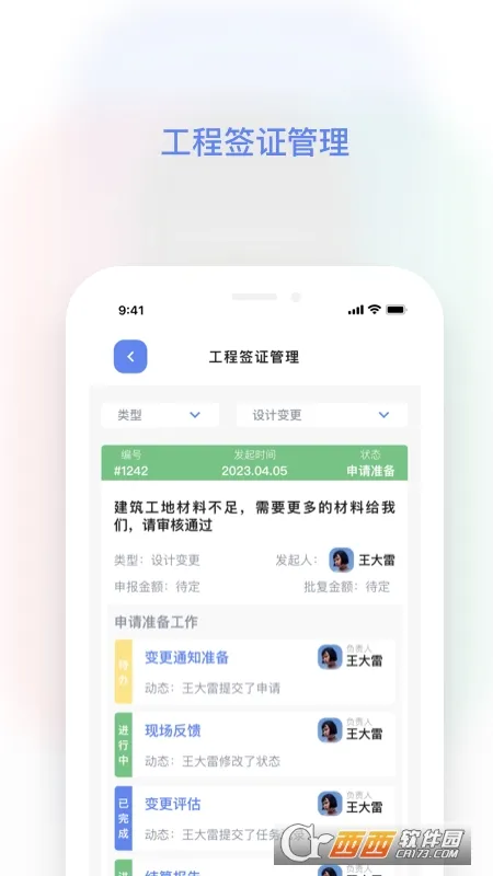 ñǹ(ܹƽ̨)v4.0.0 ٷ