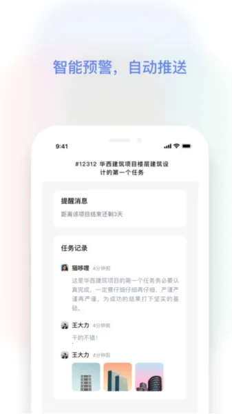 ñǹ(ܹƽ̨)v4.0.0 ٷ